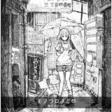 モノクロまとめ