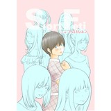 ShortFetiショート好きな本2