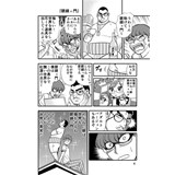 サンプル画像2