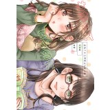 わかっているのにごめんね